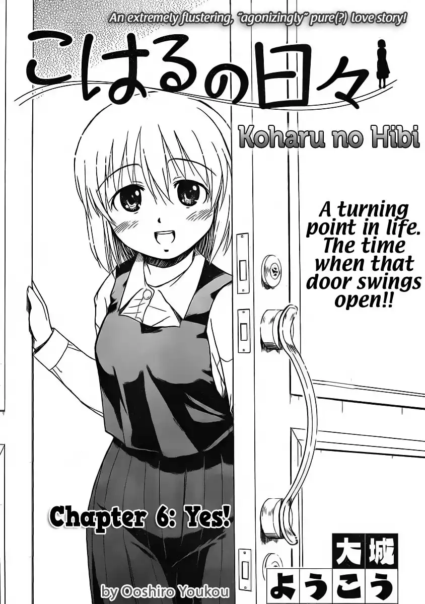 Koharu no Hibi Chapter 6 2